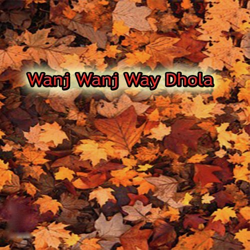 Chad Gaya Yaar - Various Artists