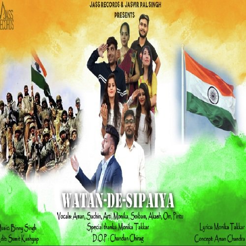 Watan De Sipaiya - Various Artists