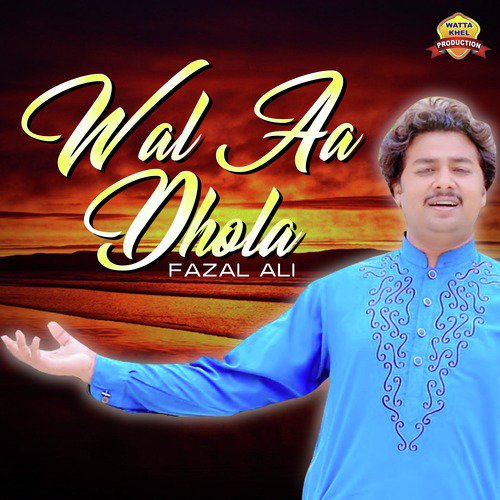 Wal Aa Dhola - Fazal Ali