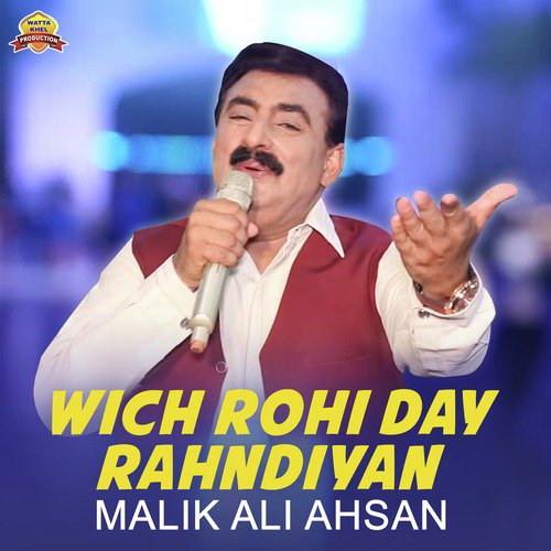 Wich Rohi Day Rahndiyan - Malik Ali Ahsan