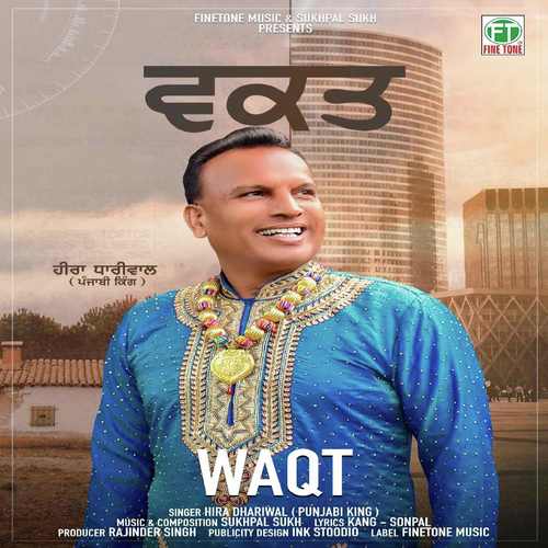 Waqt - Hira Dhariwal