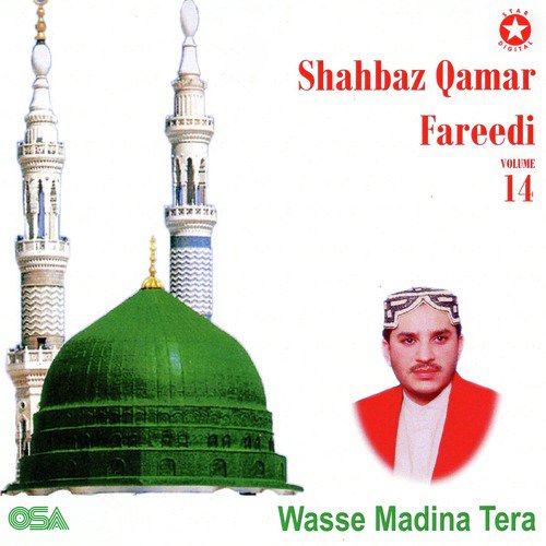 Madine Wala Amna Da Laal - Shahbaz Qamar Fareedi