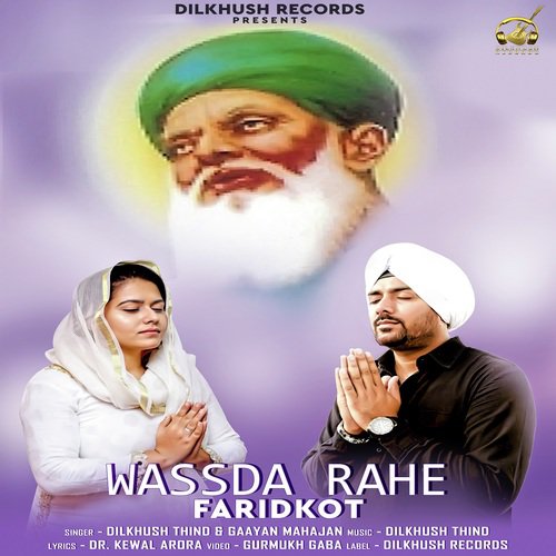 Wassda Rahe Faridkot - Dilkhush Thind, Gaayan Mahajan