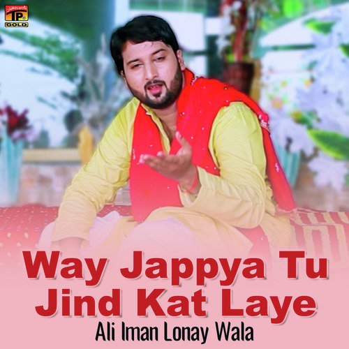Way Jappya Tu Jind Kat Laye - Ali Iman Lonay Wala
