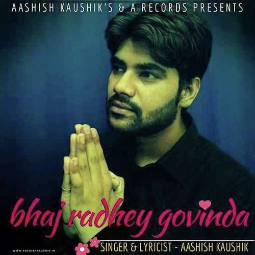 Bhaj Radhey Govinda - Aashish Kaushik
