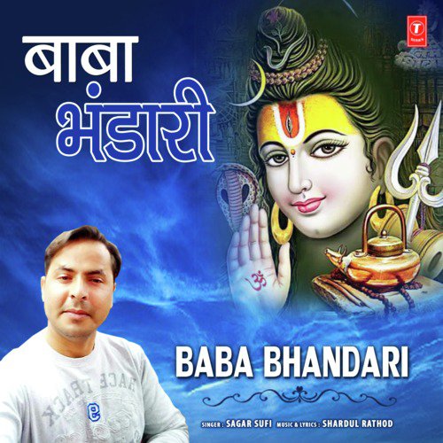 Baba Bhandari - Sagar Sufi