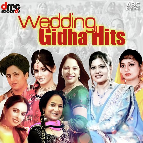 Jhanjer Shanke - Various Artists