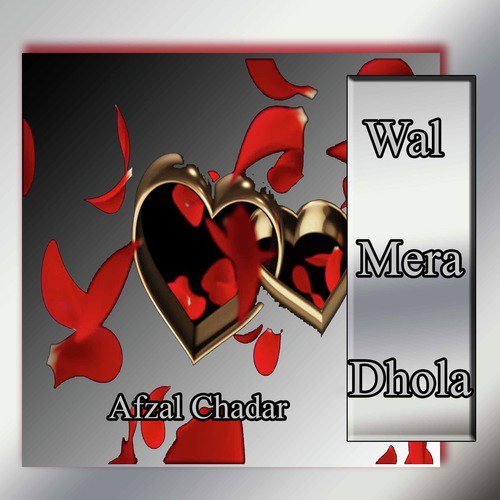 Allah Cha Sajhrh - Afzal Chadar