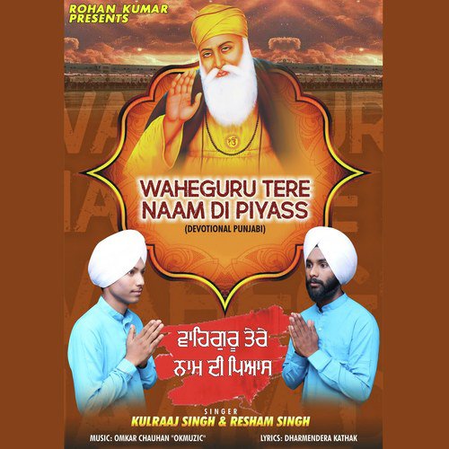 Waheguru Tere Naam Di Piyass - Kulraaj Singh, Resham Singh