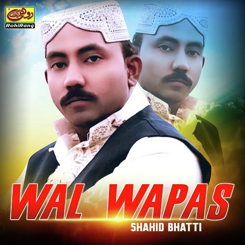 Wal Wapas - Shahid Bhatti