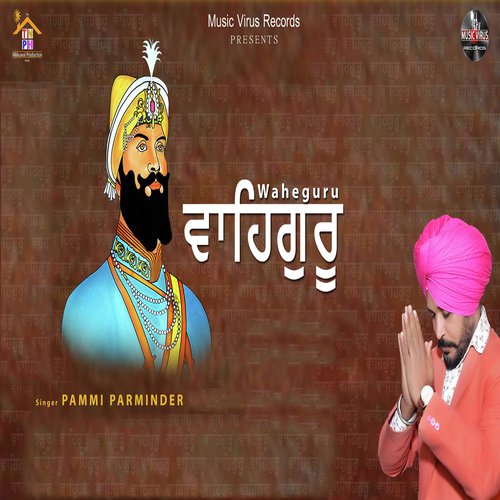 Waheguru - Pammi Parminder