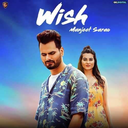 Wish - Manjeet Sarao
