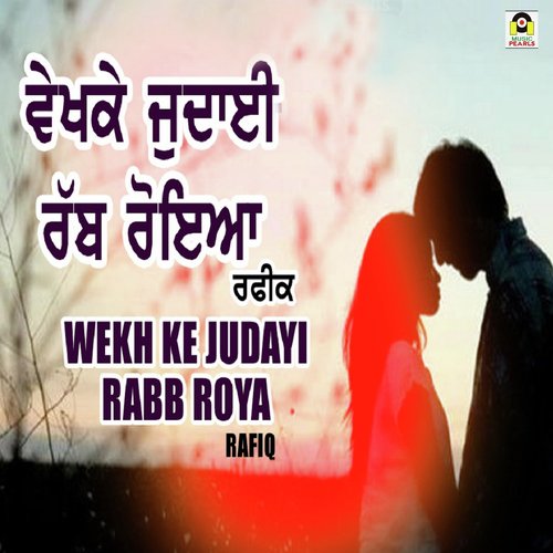 Wekh Ke Judayi Rabb Rayaa - Rafiq