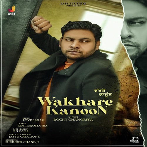 Rocky Chanoriya - Rocky Chanoriya