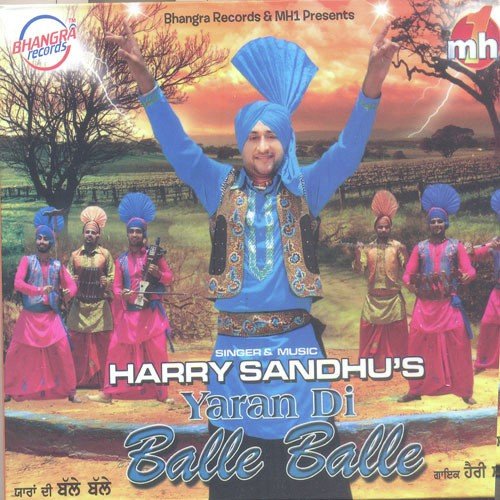 Hik Yaar Di - Harry Sandhu