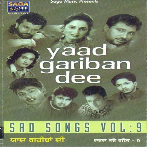 Nazran To Door - Various Artists