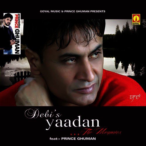 Yaad Da Deva - Various Artists
