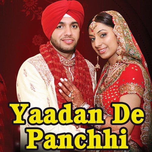 Bandiyan Prona - Kulwant, Shilpi, Malhar