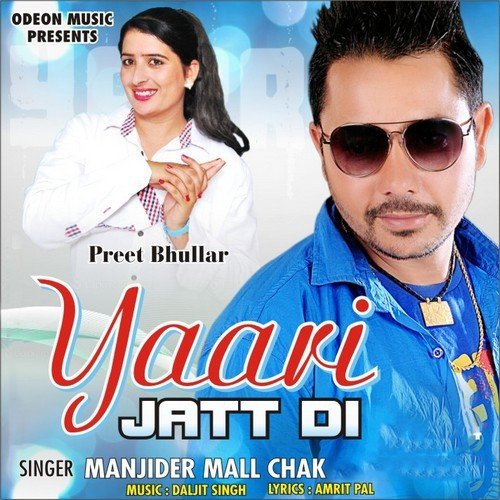 Rangla Dupatta - Various Artists