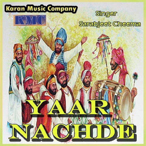 Kithe Gaye Ne Din Sade - Sarbjit Cheema