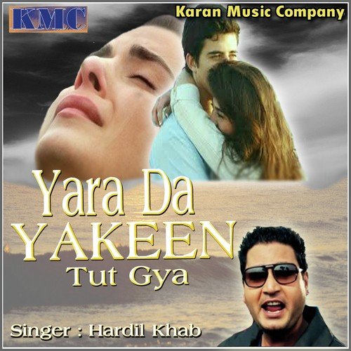Assi Mang De Si Sada Tere - Hardil Khab
