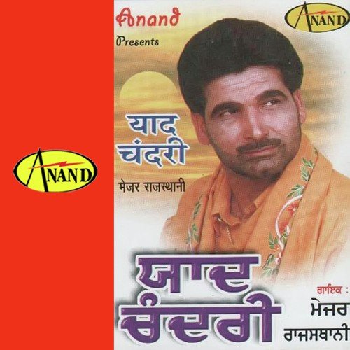 Kihnu Dil Da Haal Sunavan - Major Rajasthani