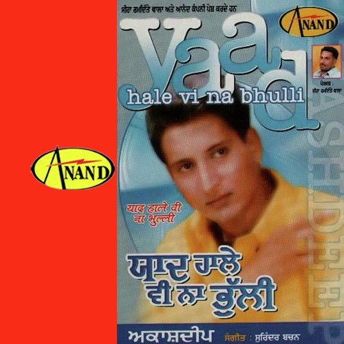 Tainu Jandi Wari - Akashdeep