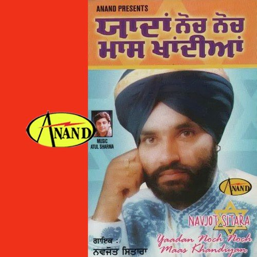 La   La La   La Hundi Nit Ni - Navjot Sitara