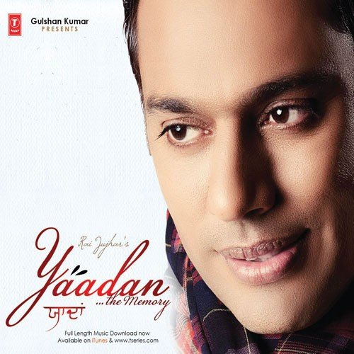 Gulaab - Rai Jujhar
