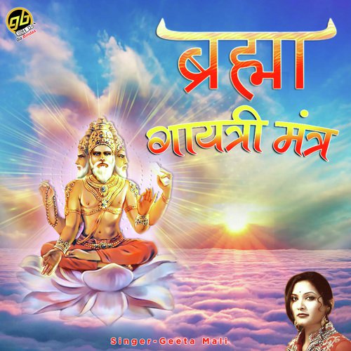 Brahma Gayatri Mantra - Geeta Mali