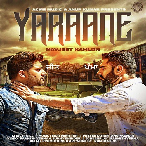 Yaraane - Navjeet Kahlon