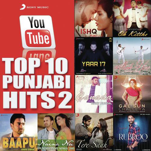 Tere Saah - Various