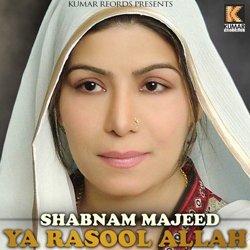 Sarkar Jiya Sohna - Shabnam Majeed