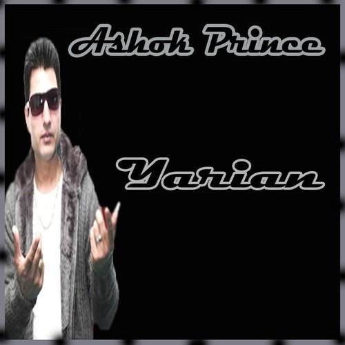 Gal Sounni We Chahi De - Ashok Prince