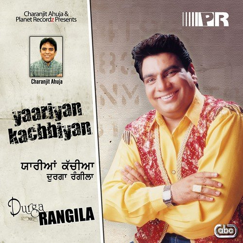 Sharabi - Durga Rangila