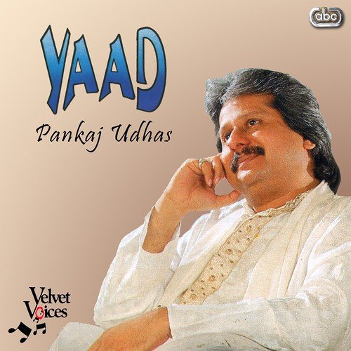 Tu Meri Gali Aana - Pankaj Udhas