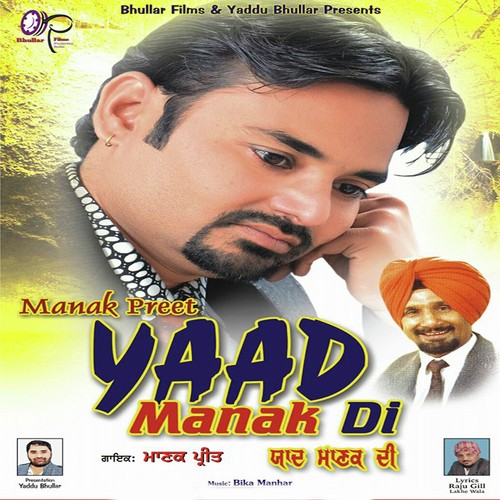 Yaad Manak Di - Manak Preet, Manak Preet