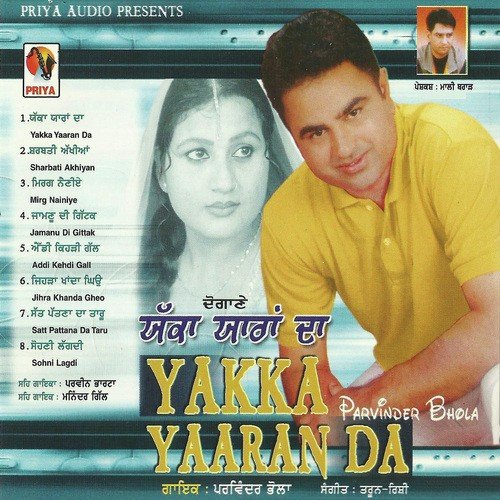 Mirg Nainiye - Parwinder Bhola