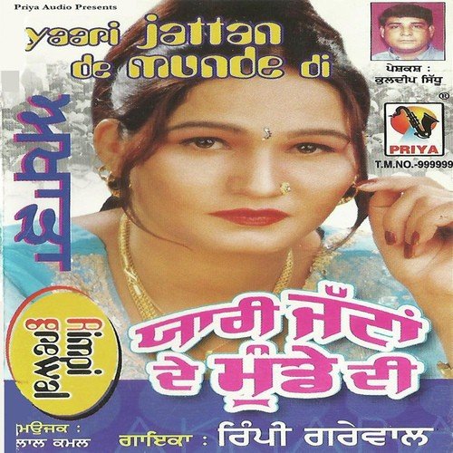 Ijjat Na Takiye - Rimpy Grewal