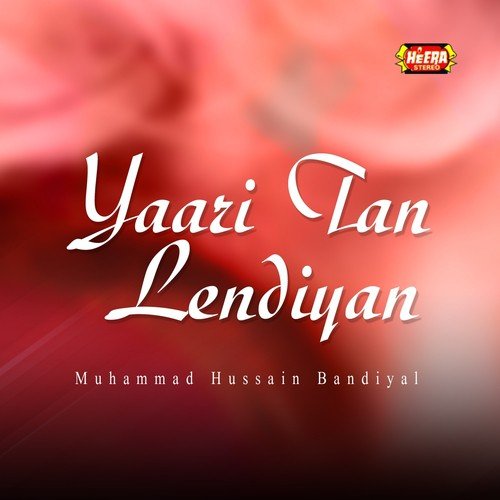 Sada Rehnera - Muhammad Hussain Bandiyal