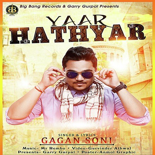 Yaar Hathyar - Gagan Soni