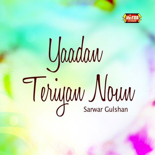 Bol Mitti Diye Murtay - Sarwar Gulshan