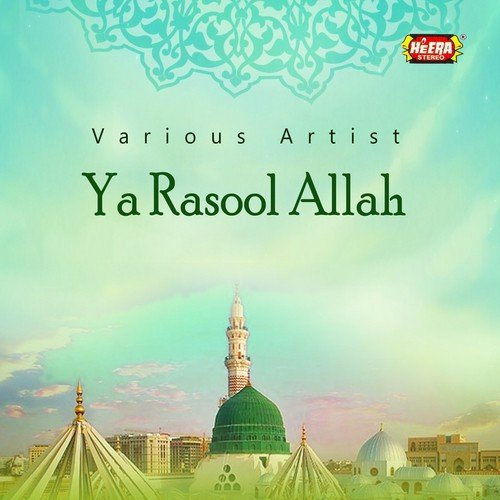 Ya Rasool Allah - Various Artists