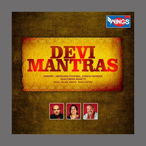 Maha Laxmi Mantra - Vitbari Vinay