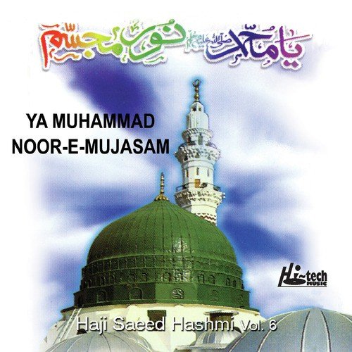 Ya Muhammad Noor e Mujasam - Haji Saeed Hashmi