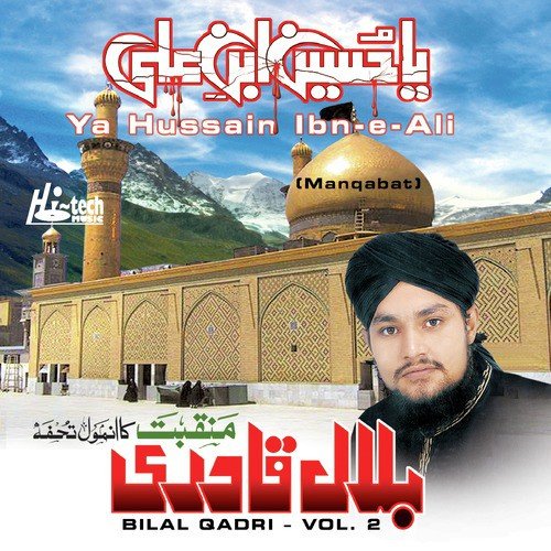 Yaad E Shabbir mein - Mohammad Bilal Qadri Mosani