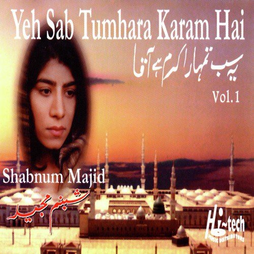 Tu Kuja Man Kuja - Shabnam Majid
