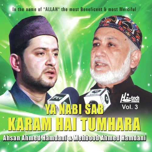 Mein Toh Panjtan Ka Ghulam Hoon - Mehboob Ahmed Hamdani, Ahsan Ahmed Hamdani