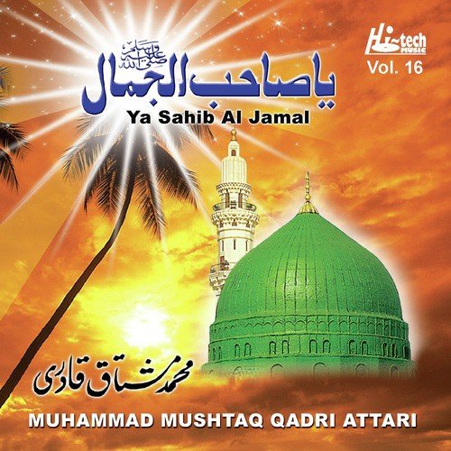Ya Sahib Al Jamal - Muhammad Mushtaq Qadri Attari