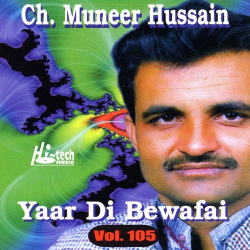 Yaar Di Bewafai - Ch. Muneer Hussain
